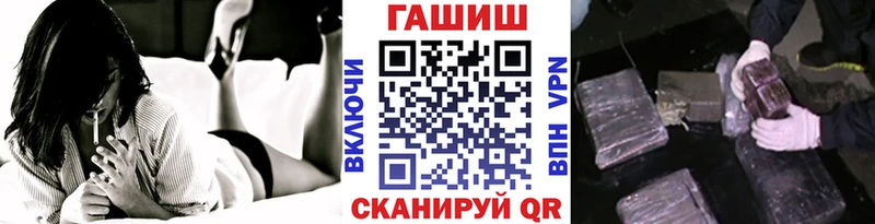 Где найти наркотики Шилка Конопля  МДМА  ГАШИШ  МЕФ  Амфетамин 