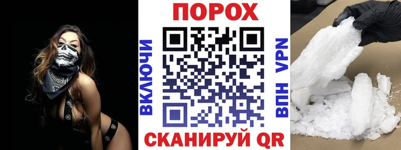 закладка  Шилка  МЕГА сайт  АМФЕТАМИН VHQ 