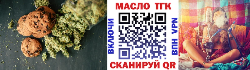 мега онион  цены наркотик  Шилка  Cannafood конопля 