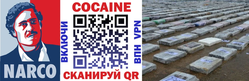 Cocaine Колумбийский  мега ссылка  Шилка 