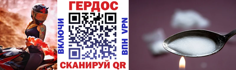 ГЕРОИН гречка  Шилка 