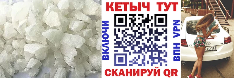 Кетамин VHQ  Шилка 