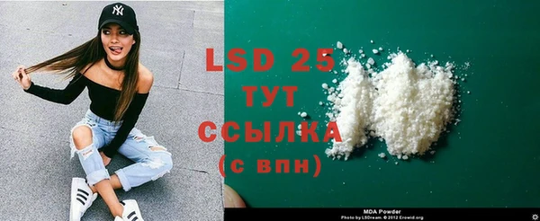 альфа пвп Лагань