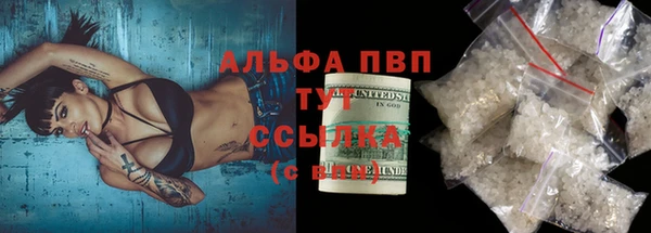 Альфа ПВП Липки