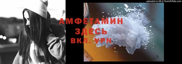 бошки Лабытнанги
