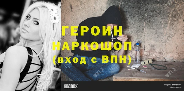 альфа пвп Лагань