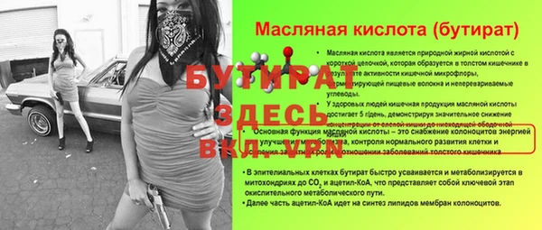 Альфа ПВП Липки