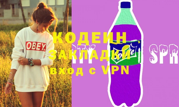 кокаин перу Лихославль