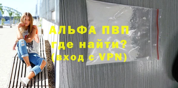 кокаин перу Лихославль
