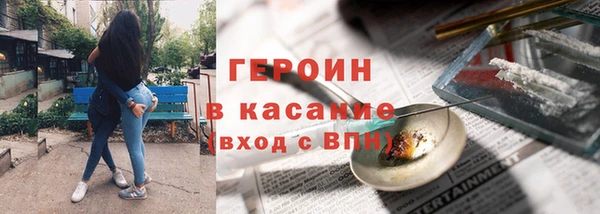 альфа пвп Лагань