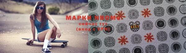 кокаин перу Лихославль