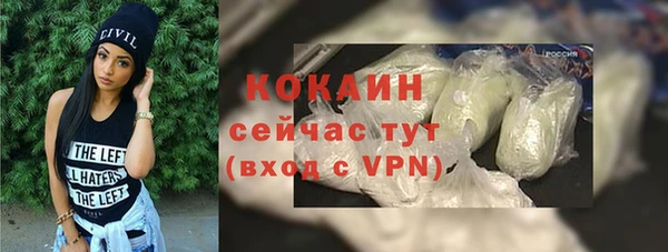 кокаин перу Лихославль
