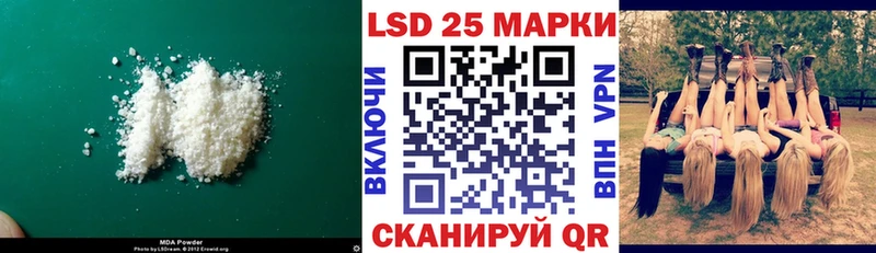 наркота  Шилка  мега зеркало  LSD-25 экстази кислота 