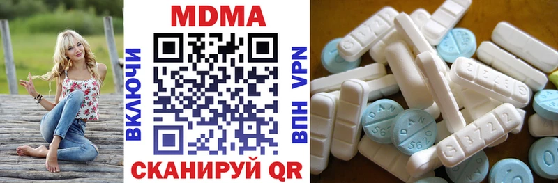 МДМА VHQ  наркота  Шилка 
