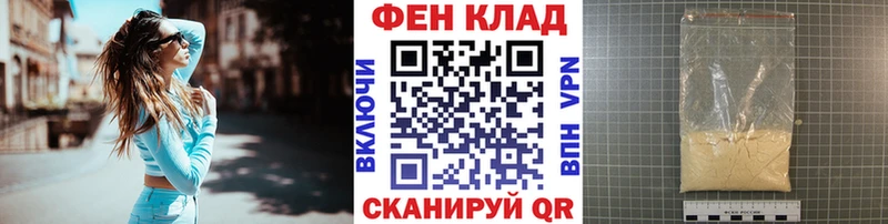 продажа наркотиков  Шилка  МЕТАМФЕТАМИН Декстрометамфетамин 99.9% 