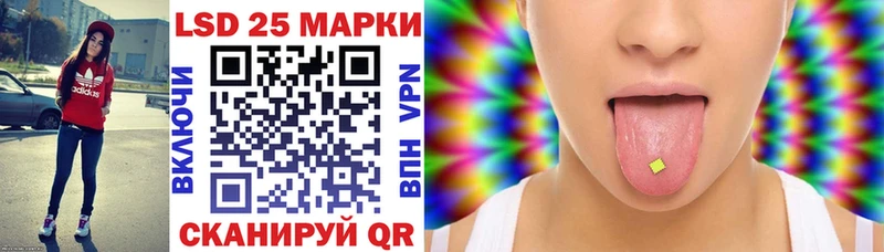 Марки NBOMe 1,5мг  Шилка 